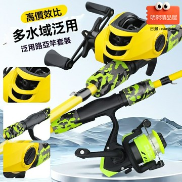 【滄州精品】路亞竿套裝 路亞竿 魚竿 紡車輪 水滴輪 槍柄竿 直柄竿 全套組合 碳素輕硬 遠投靈敏 新手進階套裝