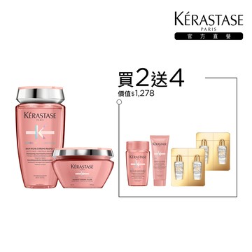 巴黎卡詩 恆彩重生髮浴 250ml + 髮膜 200ml (洗髮精/護色)｜官方旗艦店