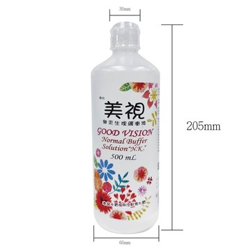 美視無汞生理緩衝液 500ml