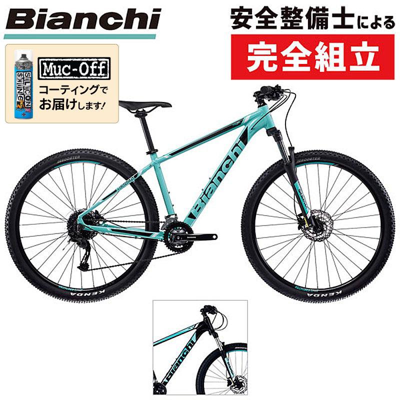 BianchiビアンキDUEL27.5付属品多数あり