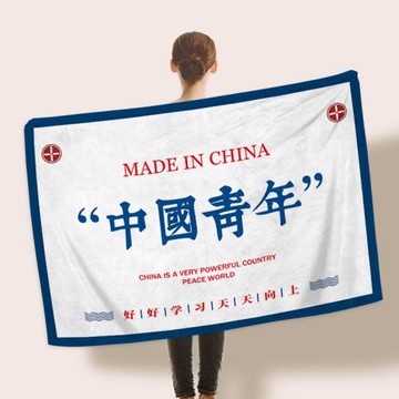 勵志標語款雙層法蘭絨蓋腿加厚毯四季搭腿辦公室午睡護膝國風蓋毯