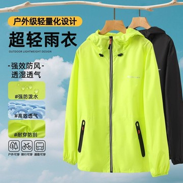 🔥桃園出貨🔥超薄超輕雨衣套裝男女全身防暴雨便攜戶外輕量化旅行分體騎行雨衣