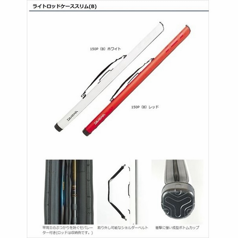 大人気新品 ライトロッドケース ダイワ 釣具がお買い得 21年新製品も続々入荷中 スリム O01 D01 ブラック C 155p フィッシングバッグ ケース Oyostate Gov Ng