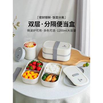 CAMUZ竹纖維飯盒 上班族可微波爐加熱便當盒塑料密封日式可愛餐盒