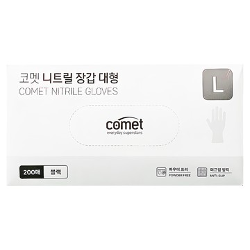 comet 乳膠手套  L(250 x 107mm)  黑色  1盒