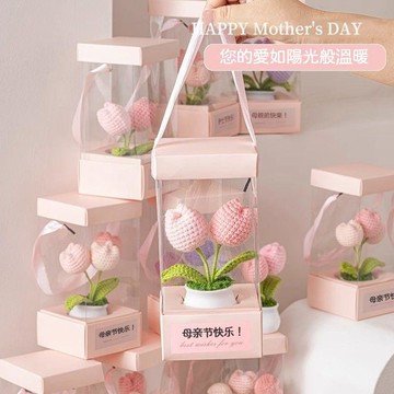 ✈歡喜兔✨母親節禮物 針織盆栽花禮盒 送媽媽 送婆婆 伴手禮 實用小禮品 手工成品花束