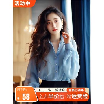 2024新款漂亮小衫高級感超好看上衣女裝春秋季雪紡藍色減齡襯衫女