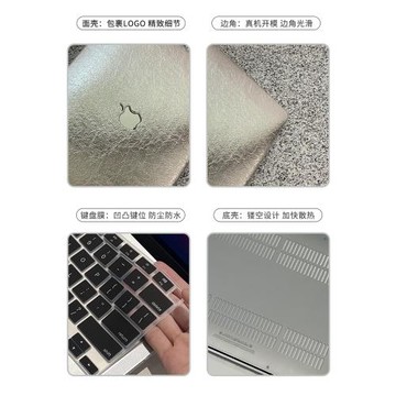 適用macbookair保護殼13寸2025款m3軟蘋果筆記本pro14/15電腦套16