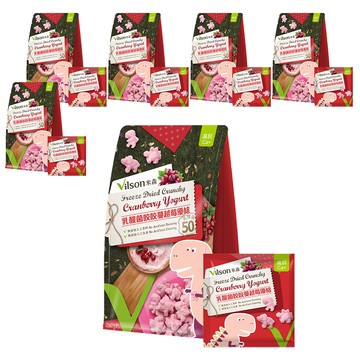 Vilson 米森 乳酸菌咬咬優格 恐龍 蔓越莓  50g  6袋