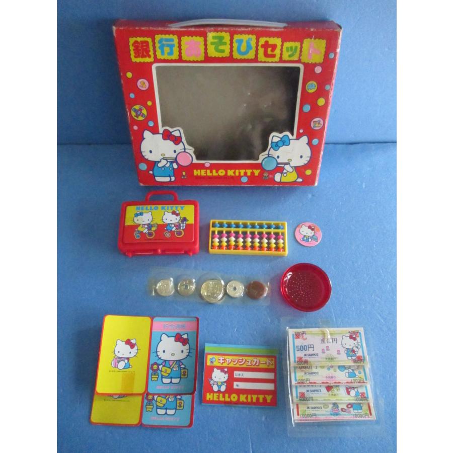 SANRIO☆HELLO KITTY ハローキティSET！【1996年～】 - www ...