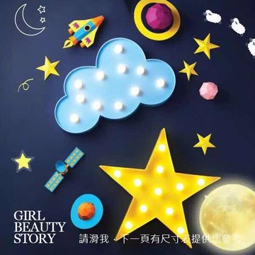 SISI【G7020】長頸鹿、朵朵雲、愛心、星星LED造型燈飾小夜燈生日聖誕節交換禮物