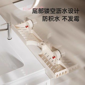 臺灣嚴選水龍頭置物架吸盤壁掛免打孔轉角收納架洗手臺吸盤瀝水三角收納架
