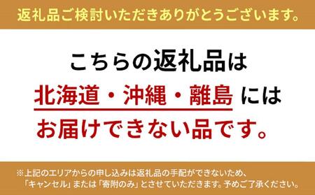 おぶせのたまご20個