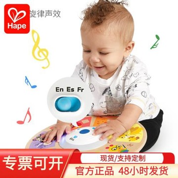 跨境Hape智能觸控音樂演奏臺益智啟蒙樂感桌面游戲寶寶木制玩具