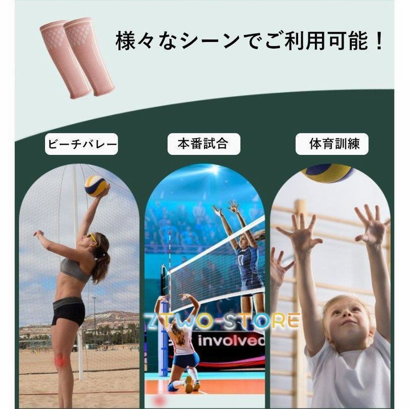 女子の春高バレー出場時につけてたサポーターとジャージ 女子の春高バレー出場時につけてたサポーターとジャージ