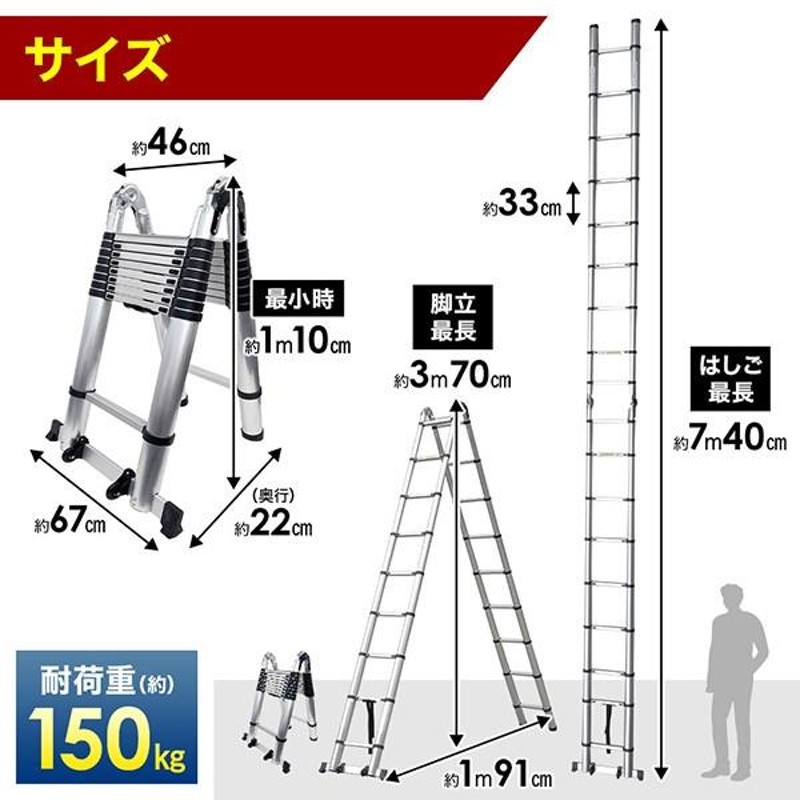 はしご 脚立 伸縮 梯子 7.4m アルミ製 伸縮はしご 便利 保証付き 安全ロック 搭載 ハシゴ 梯子 軽量 スーパーラダー 耐荷重 150kg  洗車 高所作業 | LINEショッピング