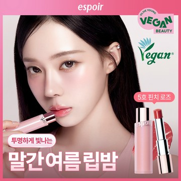 espoir Bare Glow Lip Balm (7 Colors)