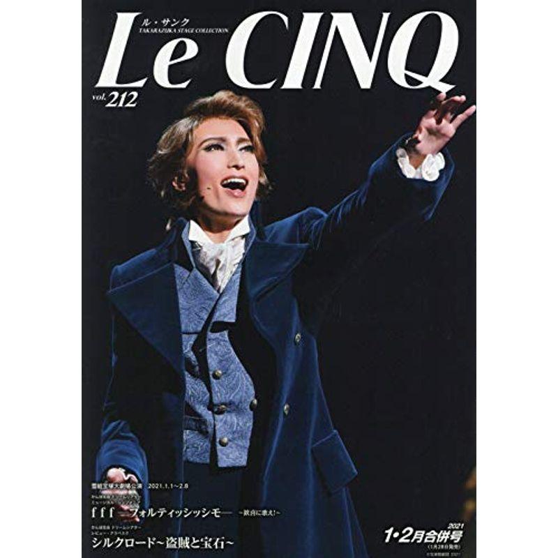 LeCinq(ル・サンク) 2021年 02 月号 雑誌