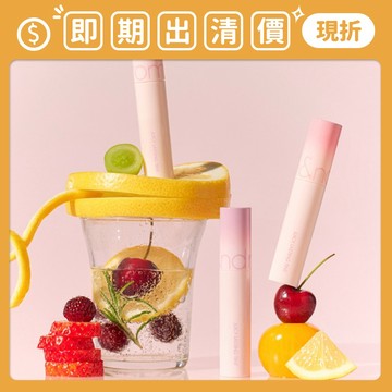 即期出清 ❮南他宿❯ 超商免運中 Rom&nd Juicy Lasting Tint 果汁唇釉 唇膏 口紅 ROMAND