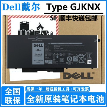 {保固一年 可打統編}原裝Dell戴爾 Latitude 5580 5480 5488 5490 5590 5280 5290 GJKNX 93FTF Precision 3520 3530 筆記本電池