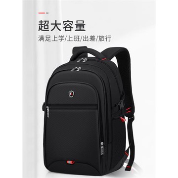 2026新款休閑旅游雙肩包男大容量輕便初高中小學生六年級減負書包