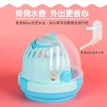 【CARNO卡諾】UFO輕便手提鼠籠/小寵外出籠