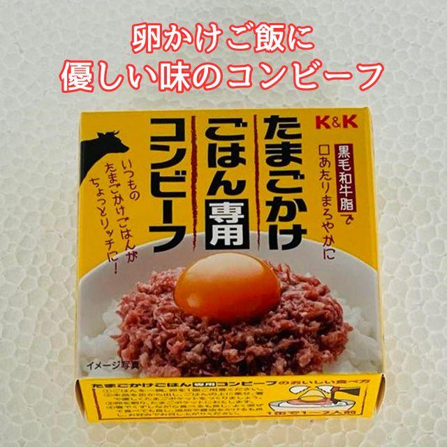 こだわり缶詰セット　高級　缶詰　ギフト　お歳暮