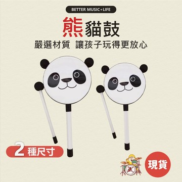 棒棒糖鼓 樂器 寶寶樂器 手鼓 兒童樂器 打擊樂器 奧福樂器 樂器玩具 敲擊 玩具樂器 奧福 糖果鼓 奧福音樂 節奏樂器