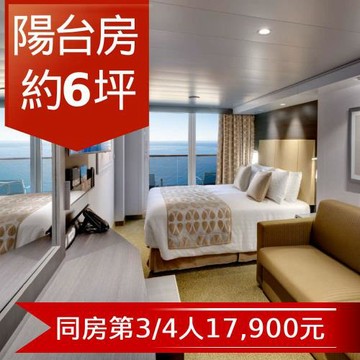 MSC【地中海郵輪榮耀號】佐世保、釜山自主遊六日(陽台雙人房)單人券