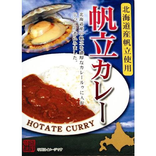 北都 北海道帆立使用ほたてカレー 180g