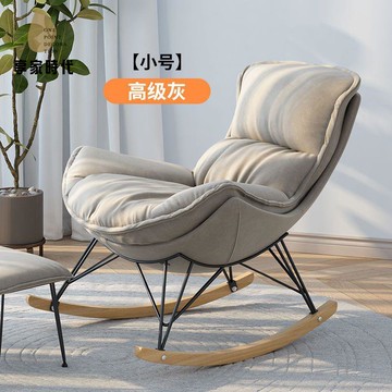 搖搖躺椅陽臺成人大人客廳臥室逍遙家用單人休閑懶人沙發 龍蝦蝸牛xj7222