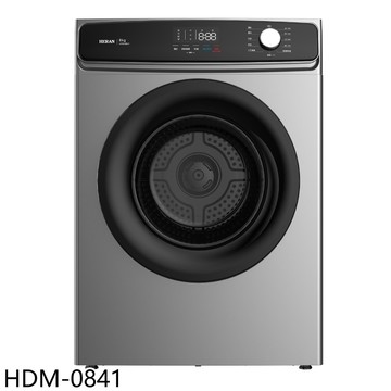 【HERAN 禾聯】【HDM-0841】8公斤乾衣機(含標準安裝)