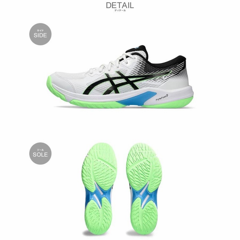 asics - ハンドボールシューズ　25cm ASICSハンドボールシューズ ゲルフラッシュポイント27cm - メルカリ