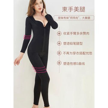 收腹托胸產后塑形束腰提臀收胃長袖長褲后脫連體美體塑身衣收肚子