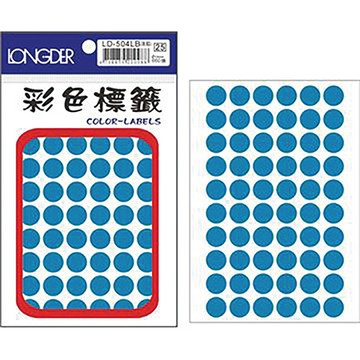 龍德LONGDER彩色圓點標籤/LD-504LB/淺藍/直徑12mm/660張/包
