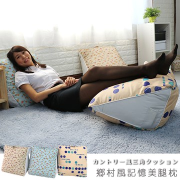 台客嚴選_鄉村風記憶美腿枕 抬腿枕 靠枕 抱枕 趴枕MIT