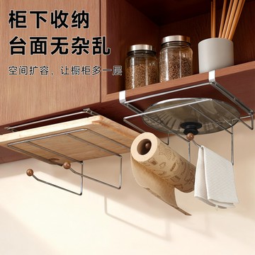 廚房砧闆架鍋蓋架櫥櫃吊櫃下掛架子菜闆案闆懸掛多功能置物架