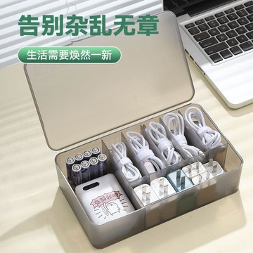 隔日💥手機數據線收納盒充電器桌面整理集線理線盒電線盒電源線收納神器