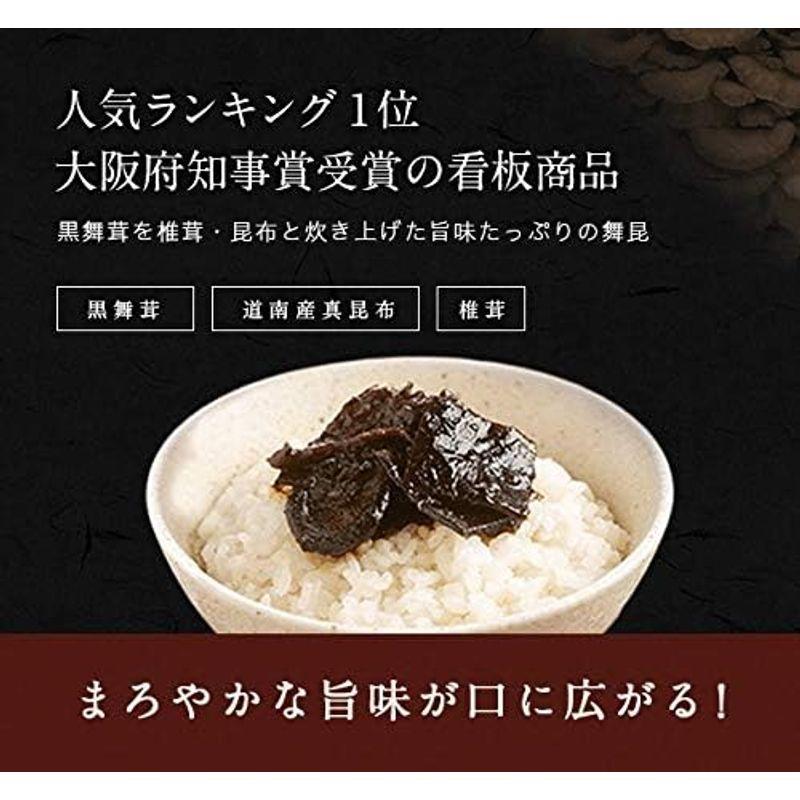 黒舞昆180ｇ(家庭用) 舞昆 家庭用 佃煮 大阪府知事賞 ごはんのお供 保存食 昆布