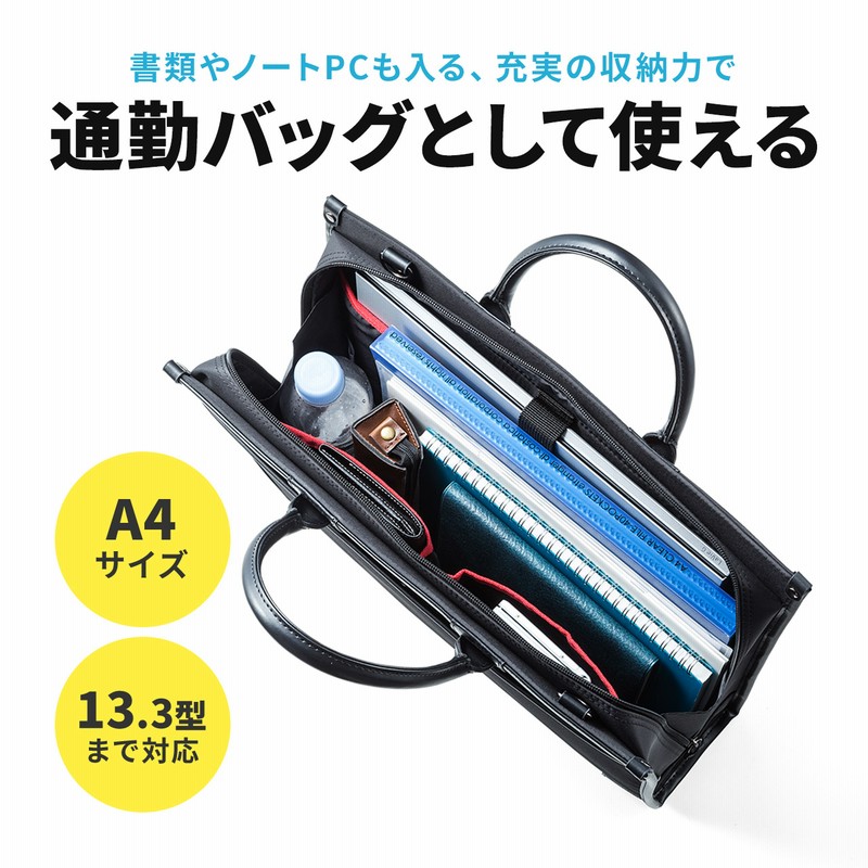 ビジネスバッグ メンズ 2WAY 軽量 自立 通勤 リクルート 就活