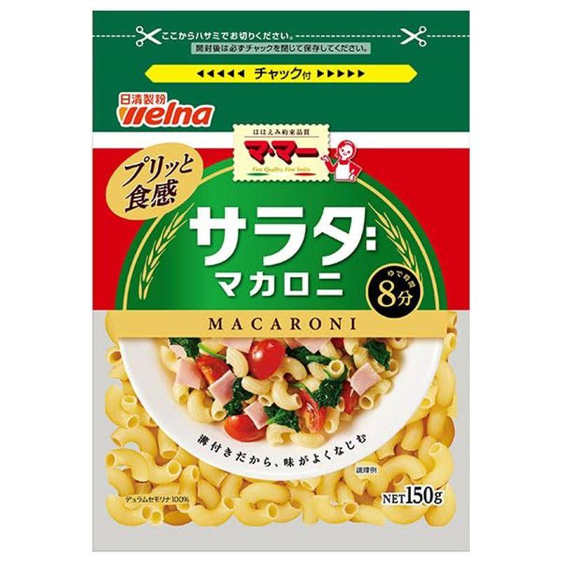 日清ウェルナ マ・マー サラダマカロニ 150g×12袋入×(2ケース)