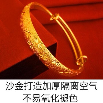 買一送一鐲子越南沙金手鐲女久不掉色999純沙金首飾仿真黃金鐲子24k結婚用 小山好物