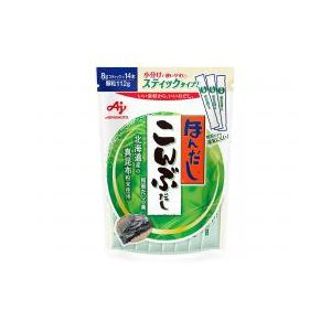 味の素 ほんだし こんぶだしスティック 8g×14本×20入