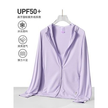 UPF50+防曬衣女款夏季防紫外線涼感冰絲防曬衫透氣超薄款防曬服男