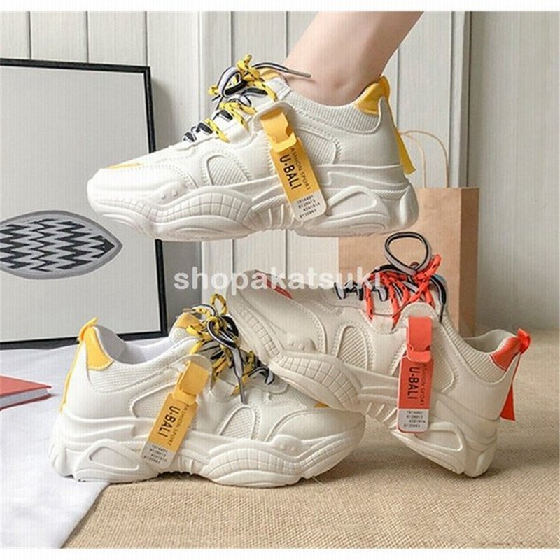 2色レディース スニーカー ダッドスニーカー 厚底ランニング 靴スニーカー トレンドスポーツシューズ 美脚 オシャレ 21新作 人気 軽量 軽 通販 Lineポイント最大0 5 Get Lineショッピング