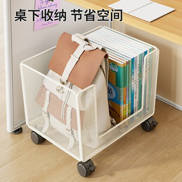 可移動桌下書包置物架帶滑輪書本整理神器可移動學生教室收納架子ws7251