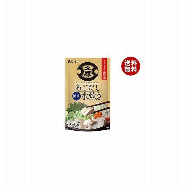 送料無料 久原醤油 あごだし鍋 博多水炊き 800g 12個入 通販 Lineポイント最大0 5 Get Lineショッピング