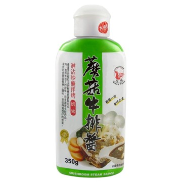 飛馬 蘑菇牛排醬  350g  1瓶