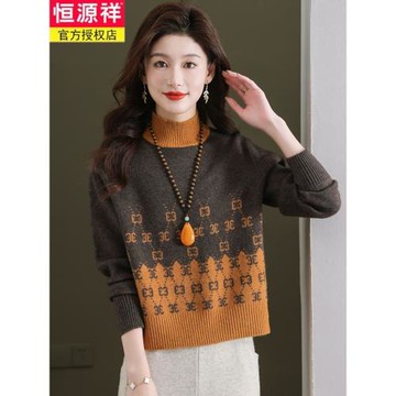 恒源祥羊毛衫女秋冬季半高領加厚短款打底毛衣小個子短款羊絨上衣