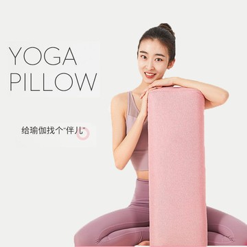 ⚡限時台灣出貨⚡瑜伽抱枕 靠墊腰枕 側睡枕頭 腰墊枕 瑜伽枕頭 頸椎長方形高彈 解壓輔具抱枕 腰墊枕 支撐枕頭 復健枕頭